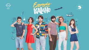 Egynyári kaland — foto 1