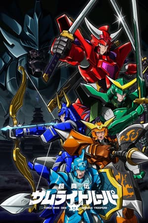 Temporada 1
