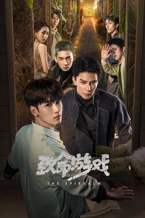 Temporada 1