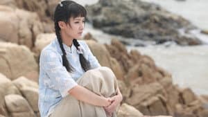 海之谣 — foto 1