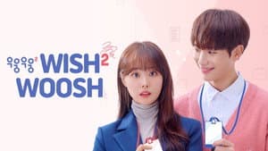 우웅우웅 — foto 4