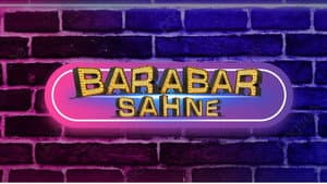 Barabar Sahne — foto 1