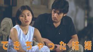 できちゃった結婚 — foto 2