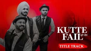 Kutte Fail — foto 1