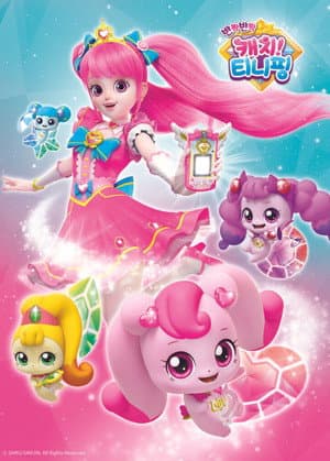 Temporada 2