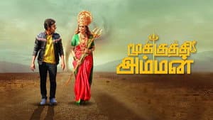 மூக்குத்தி அம்மன் — foto 6
