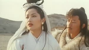邊城浪子 — foto 1