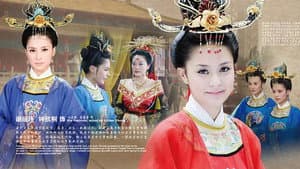 大唐女巡按 — foto 2