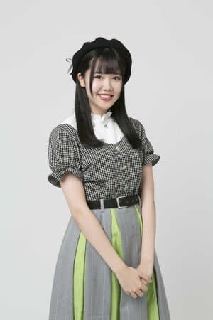関口なほ