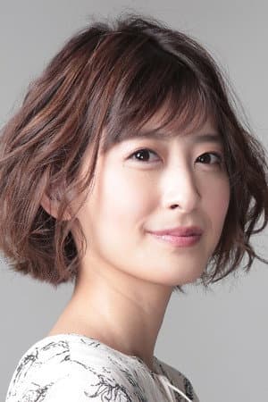 中村慈