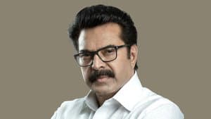 വൺ — foto 1