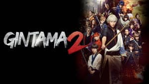 Gintama 2: Rompiendo las reglas — foto 7