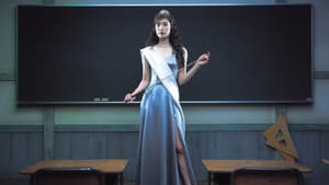 女王の教室 — foto 2