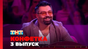 Episodio 3