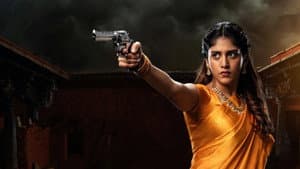 యేవమ్ — foto 1
