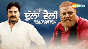 Dulla Vaily — foto 1