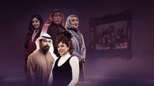 عائلة عبد الحميد حافظ — foto 1