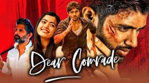 డియర్ కామ్రేడ్ — foto 10