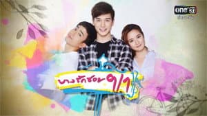 บางรักซอย 9/1 — foto 1