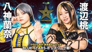 Stardom 5STAR Grand Prix 2025 - Day 6 — foto 4