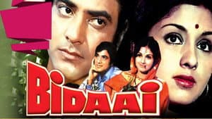 Bidaai — foto 1