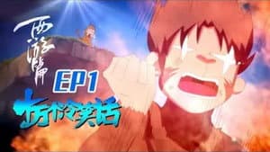 Episodio 7