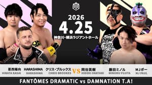 ヤッチャイナファイト 2026 — foto 3