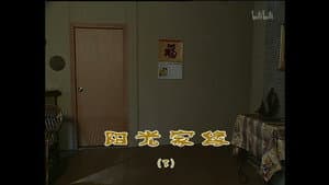 Episodio 982