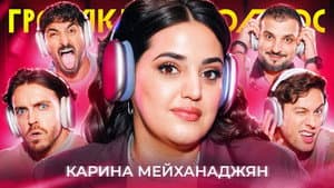 Episodio 93