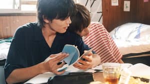 君となら恋をしてみても — foto 9