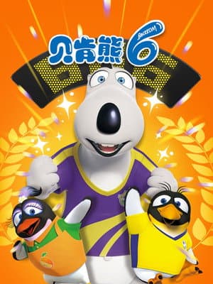 Temporada 6