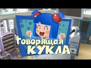 Episodio 18