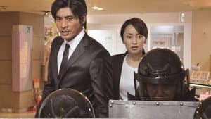 刑事・鳴沢了シリーズ（フジテレビ版） — foto 1