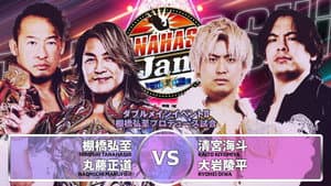 NJPW Tanahashi Jam — foto 1