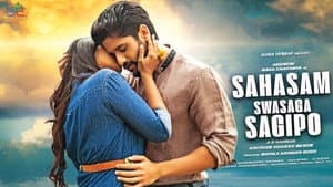 సాహసం శ్వాసగా సాగిపో — foto 3