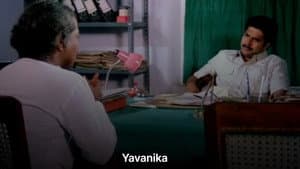 യവനിക — foto 3