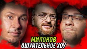 Episodio 3