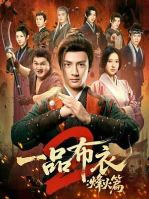 Temporada 2