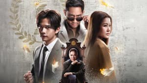 ทนาย-เดือด — foto 2