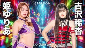 STARDOM in KORAKUEN 2025 Sep. — foto 2