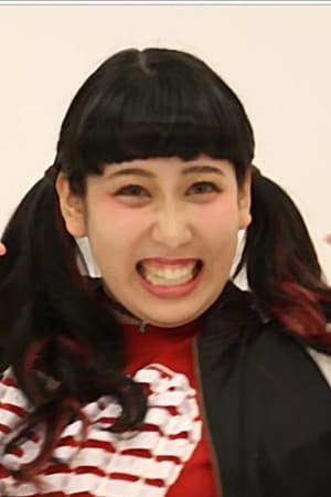 溝田結女