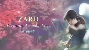 ZARD Premium Acoustic Live at 高台寺 — foto 1