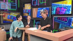 Episodio 186