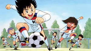 Supergol — foto 1