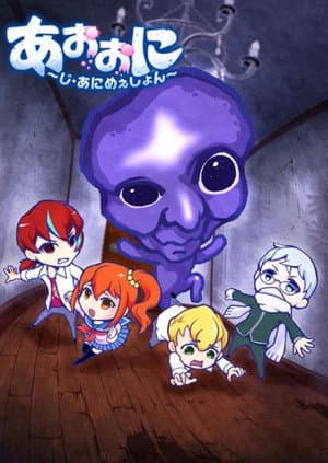 Temporada 1