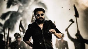 കമ്മാര സംഭവം — foto 2