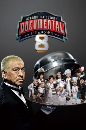 Temporada 8