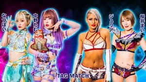 STARDOM in KORIYAMA〜スターダム郡山大会〜 — foto 2