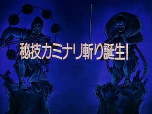 Episodio 12