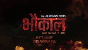 Bhaukaal — foto 1